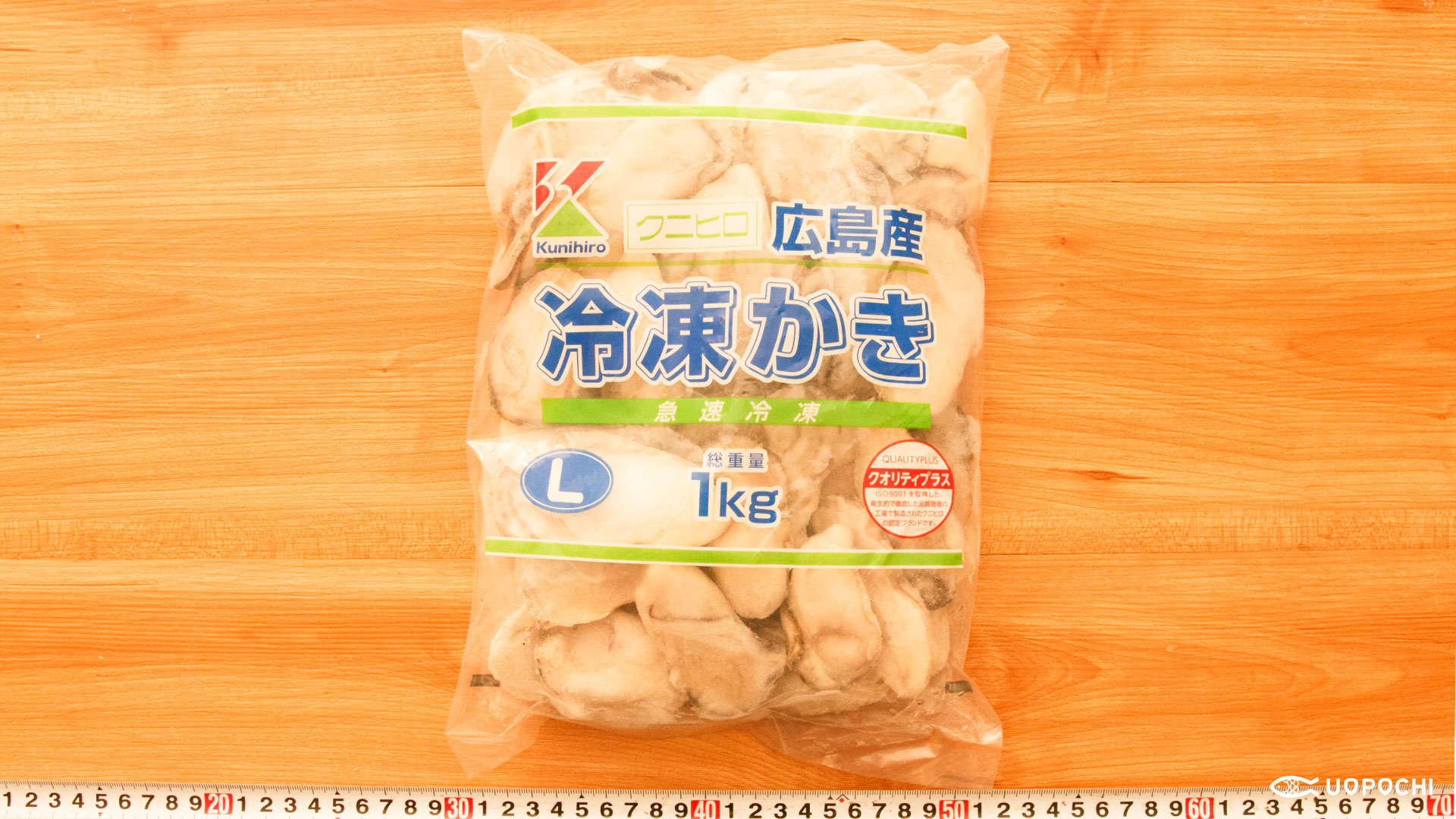 冷凍生むき牡蠣広島産L(約40±5粒/kg)　クニヒロ